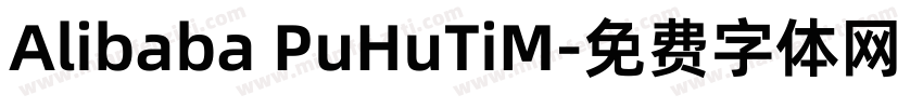 Alibaba PuHuTiM字体转换